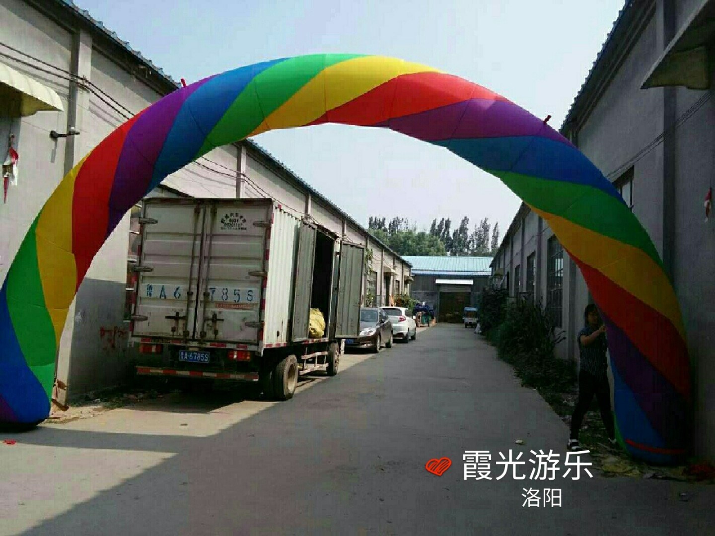 中原镇彩虹拱门